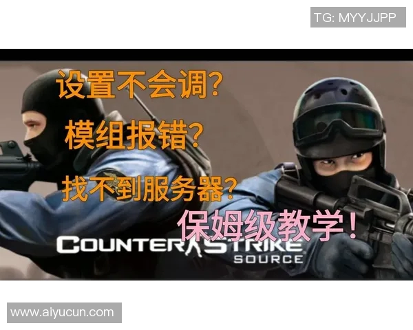 2026电竞新闻从零开始掌握CSGO游戏技巧与状态调整全方位指南